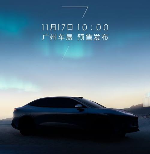 成都90极氪汽车发布智能汽车全域AI，比亚迪的未来服务提升用户体验